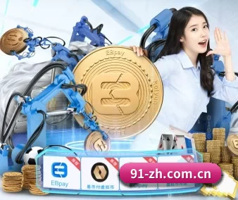 斗球体育官网投注 APP 界面